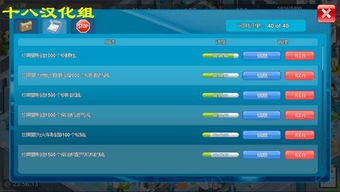 实业家 工厂发展战略——模拟经营的深度体验与本土化魅力